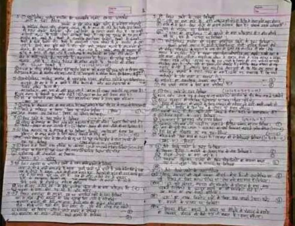 12वीं हिंदी पेपर लीक का बड़ा खुलासा, परीक्षा रद्द, अब इस दिनांक को दोबारा एग्जाम