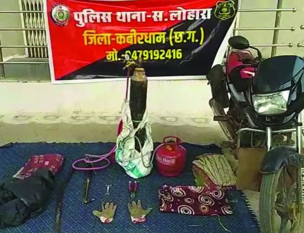 बड़ी वारदात टली: ATM काटकर लूट की तैयारी में आरोपी गिरफ्तार, यूट्यूब से सीखी थी तकनीक