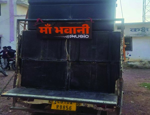 तेज आवाज में डीजे बजाना पड़ा भारी: साउंड संचालक पर कार्रवाई, सिस्टम जब्त