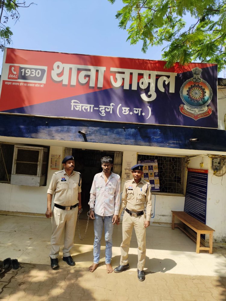 जामुल में शराब विवाद ने ली जान: चाचा ने भतीजे की लोहे के पाइप से की हत्या, 10 घंटे में गिरफ्तारी