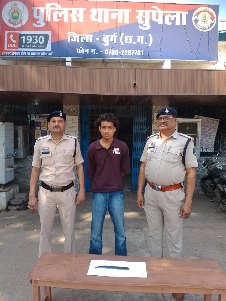 होली पर सुपेला में दहशत फैलाने की कोशिश, धारदार हथियार लहराता युवक गिरफ्तार