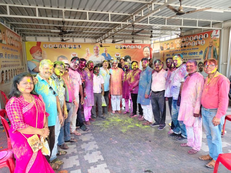 दुर्ग ग्रामीण विधायक ललित चंद्राकर ने क्षेत्रवासियों के साथ मनाई होली, निवास कार्यालय में होली मिलन का आयोजन