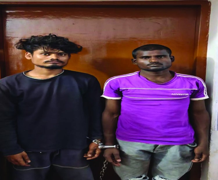 6 साल की बच्ची से दुष्कर्म, महुआ चोरी करने आए दो आरोपी गिरफ्तार