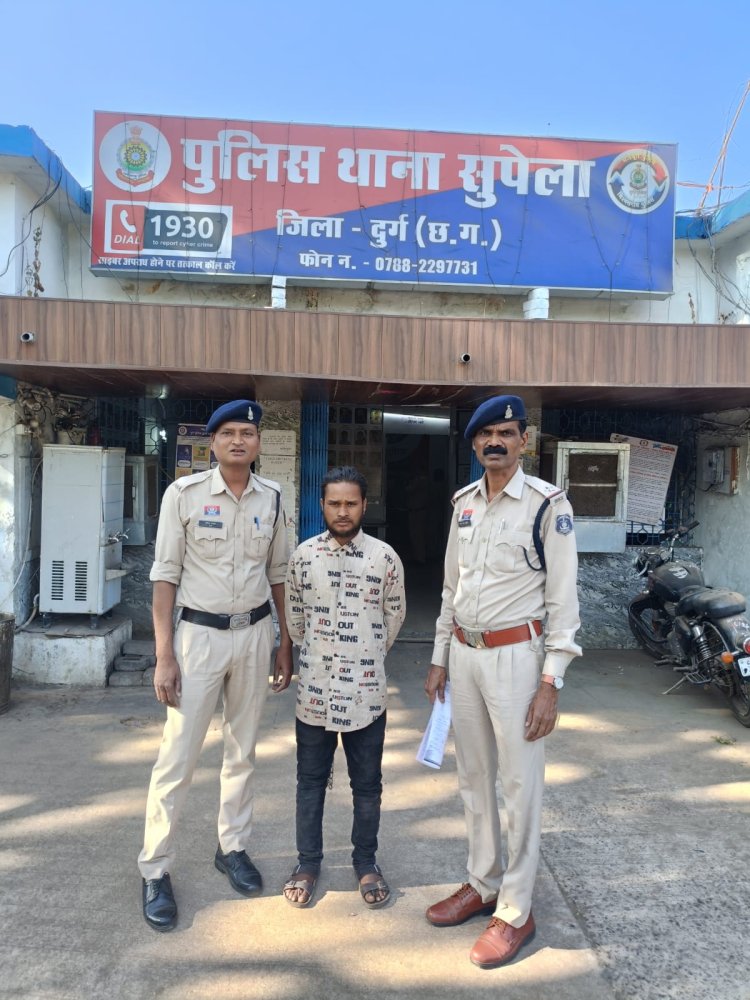 पुरानी रंजिश में युवक पर धारदार हथियार से हमला, सुपेला पुलिस ने आरोपी को किया गिरफ्तार