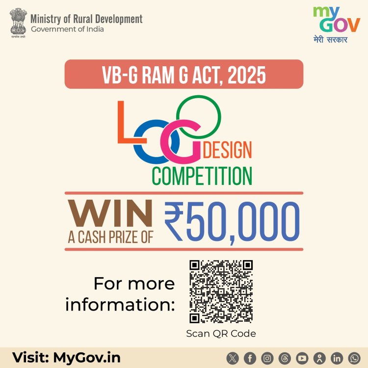 विकसित भारत-जी राम जी डिजिटल अभियान से युवाओं को मिलेगा अपनी रचनात्मकता दिखाने का अवसर, प्रतियोगिता में भाग लेने की अंतिम तिथि 20 मार्च