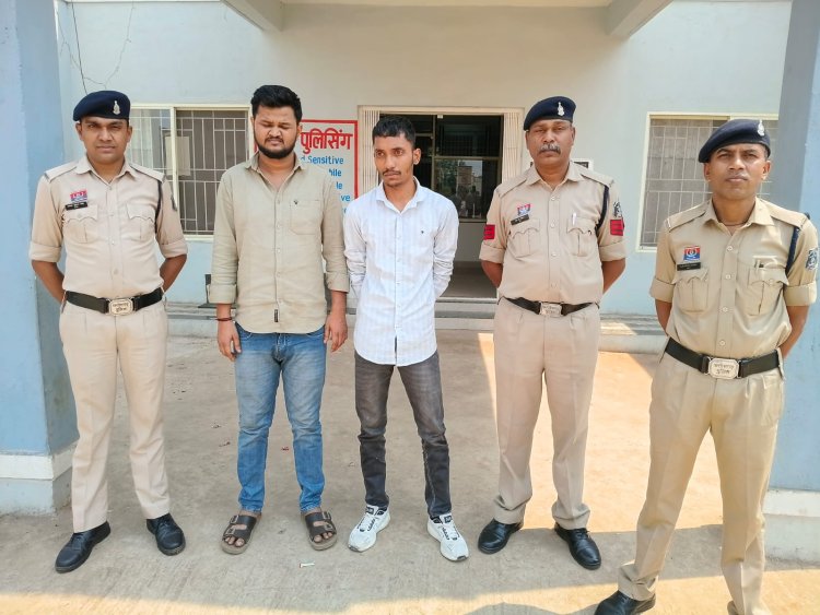 ऑनलाइन मंगाया गया प्रतिबंधित हथियार, दुर्ग में मिशो के एरिया मैनेजर समेत 2 गिरफ्तार