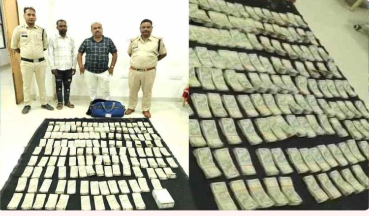 वाहन चेकिंग के दौरान बड़ी कार्रवाई, ओडिशा से आ रही कार से 75 लाख नकद बरामद