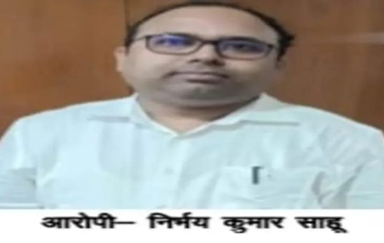 भारत माला घोटाले में बड़ी गिरफ्तारी: फरार अपर कलेक्टर निर्भय साहू दबोचे गए