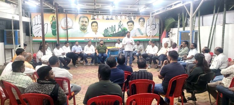 भिलाई में कांग्रेस की बड़ी बैठक, बूथ स्तर तक संगठन मजबूत करने की तैयारी, जनहित मुद्दों को लेकर संघर्ष का ऐलान