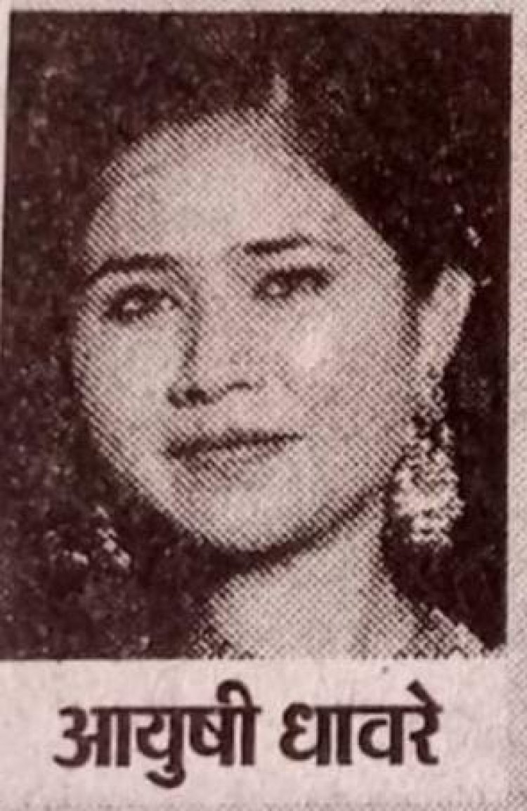 रोपवे हादसा:भिलाई की बेटी की मौत, 5 महीने पहले हुई थी शादी, पति ICU में