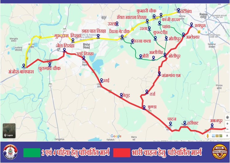 कुम्हारी खारून ब्रिज पर 1 से 15 अप्रैल तक डायवर्सन: भारी, मध्यम और छोटे वाहनों के लिए अलग रूट तय