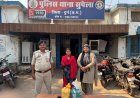 मां-बेटा चला रहे थे गांजा कारोबार, सुपेला पुलिस ने किया गिरफ्तार