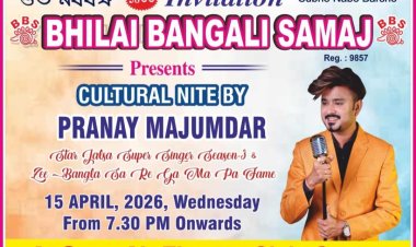 भिलाई में नव वर्ष पर धमाल, प्रणय मजूमदार की लाइव परफॉर्मेंस 15 अप्रैल को