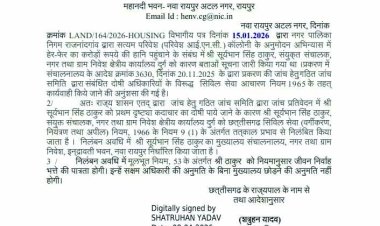 करोड़ों के घोटाले में दो बड़े अफसर सस्पेंड, सरकार की सख्त कार्रवाई