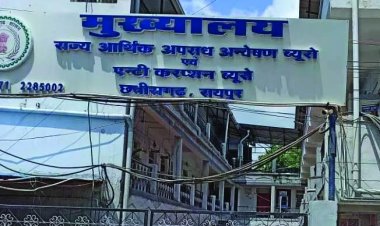 RTO में रिश्वतखोरी पर ACB का बड़ा एक्शन, क्लर्क रंगे हाथ गिरफ्तार