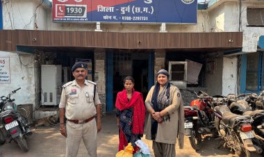 मां-बेटा चला रहे थे गांजा कारोबार, सुपेला पुलिस ने किया गिरफ्तार