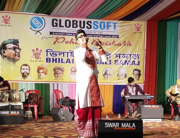 हर्षोल्लास के साथ मनाया गया बंगाली नववर्ष पोइला बोइशाख, संगीत और स्वाद का दिखा अनोखा संगम