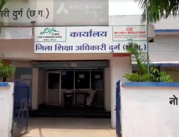 सरकारी नौकरी में ‘डबल रोल’ महंगा पड़ा, व्याख्याता निलंबित