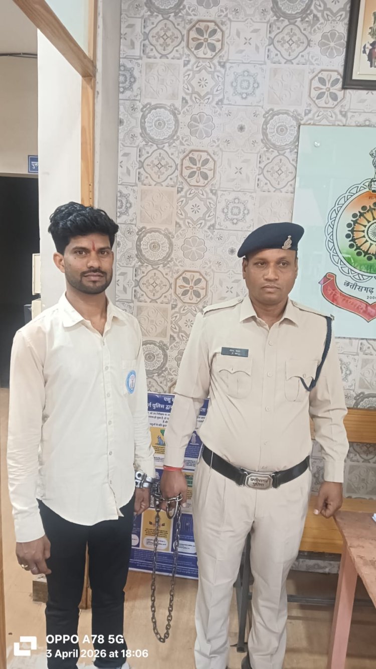 सोशल मीडिया पर आपत्तिजनक टिप्पणी, युवक गिरफ्तार