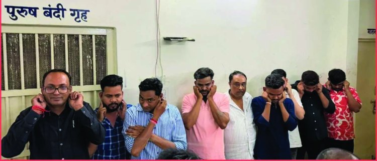 कंस्ट्रक्शन ऑफिस में जुआ फड़, 9 जुआरी गिरफ्तार, लकदी सहित 45 लाख से ज्यादा का सामान जब्त