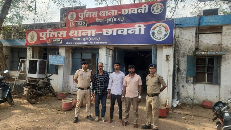 सिगरेट को लेकर विवाद, कैरम सेंटर में युवक पर जानलेवा हमला, तीन आरोपी गिरफ्तार