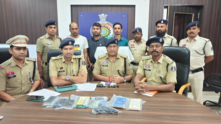 ऑनलाइन बैटिंग का बड़ा रैकेट बेनकाब, फर्जी बैंक खातों से करोड़ों का खेल, नकली पिस्टल के साथ 3 गिरफ्तार