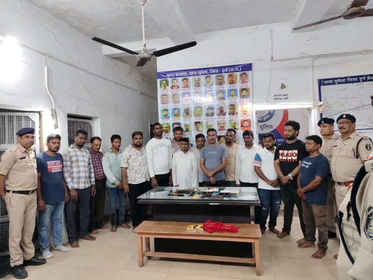 रेलवे स्टेशन के सामने जुआ खेलते 15 आरोपी गिरफ्तार, 1.14 लाख नगद जब्त