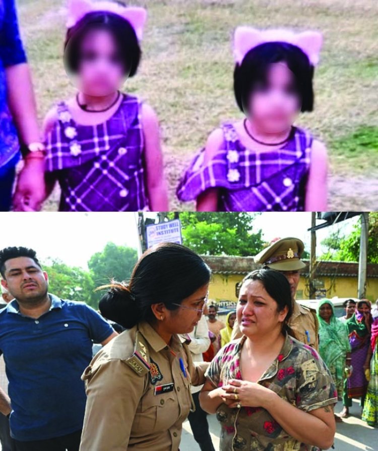 दिल दहला देने वाला डबल मर्डर, पिता पर जुड़वां बेटियों की हत्या का आरोप, सीसीटीवी में सामने आई पूरी वारदात