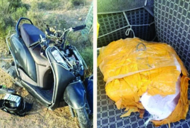 हादसे के बाद बड़ा खुलासा, स्कूटी से 70 करोड़ की हेरोइन बरामद