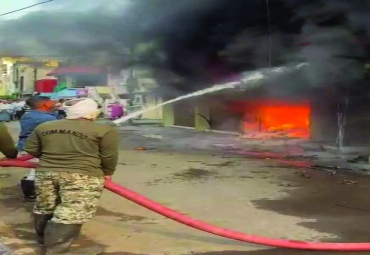 घर-दुकान में भीषण आग, 20 लाख का नुकसान, समय रहते टला बड़ा हादसा