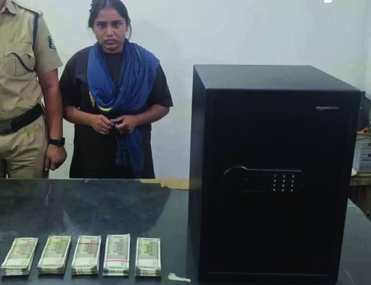 नौकरानी ने उड़ाया लॉकर, 2.5 लाख लेकर फरार, CCTV से खुला राज