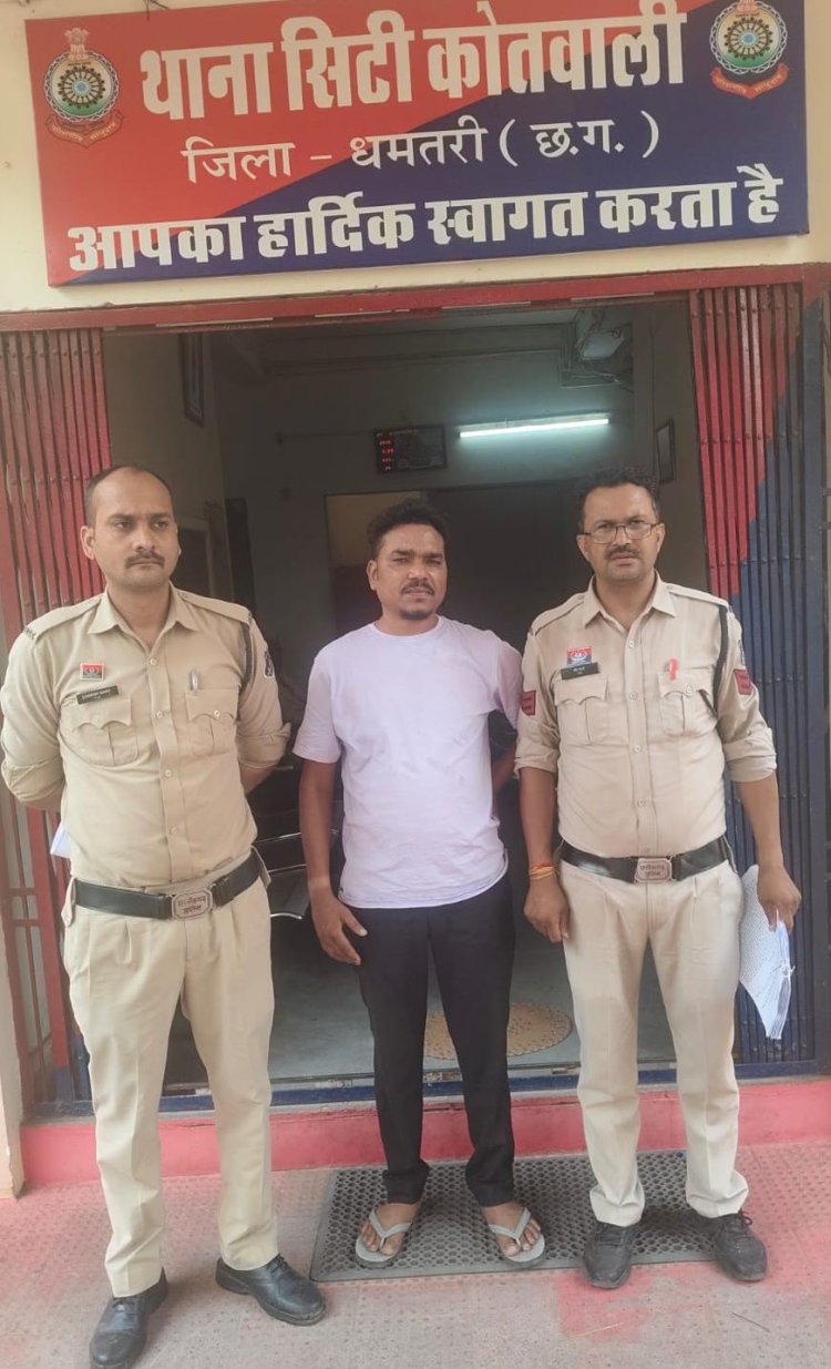 ऑनलाइन IPL सट्टा नेटवर्क का खुलासा, आरोपी गिरफ्तार