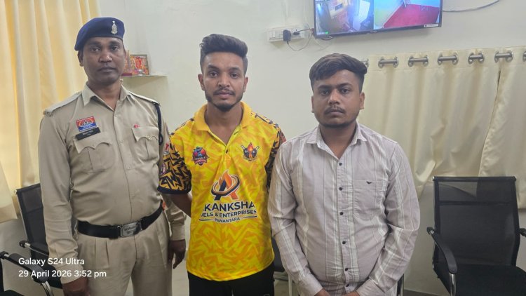 आईपीएल सट्टा नेटवर्क पर पुलिस की बड़ी कार्रवाई, 2 आरोपी गिरफ्तार