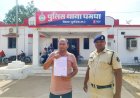 गांजा कारोबार से कमाई 8 करोड़ की जमीन फ्रीज, NDPS Act के तहत बड़ी कार्रवाई