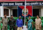 जमीन विवाद ने लिया हिंसक रूप, पति-पत्नी गिरफ्तार