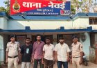 फर्जी सिम कार्ड से संगठित ठगी का पर्दाफाश, कमीशन पर बेचकर चल रहा था अवैध नेटवर्क