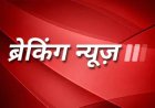काम के एवज में रिश्वत लेने पर पटवारी निलंबित