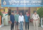 भैंस चोरी कर ले जा रहे नाबालिग सहित 5 गिरफ्तार