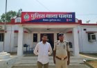 जनगणना कार्य में लगे शिक्षक से मारपीट, आरोपी होटल संचालक गिरफ्तार