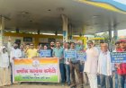 पेट्रोल-डीजल की बढ़ी कीमतों के खिलाफ कांग्रेस का प्रदर्शन, सेक्टर-6 पेट्रोल पंप के सामने जमकर नारेबाजी