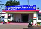 बंधक संपत्ति बेचकर करोड़ों की ठगी का आरोप, नीलामी कार्रवाई के बाद खुला मामला