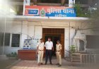 खुद को गृह मंत्री का OSD बताकर खिलाड़ियों को धमकाने वाला आरोपी गिरफ्तार