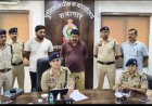 90 लाख के एलपीजी गबन केस में ठाकुर पेट्रोकेमिकल्स का मालिक और डायरेक्टर गिरफ्तार