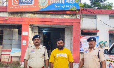 भिलाई स्टील प्लांट से कॉपर चोरी का खुलासा, 210 किलो स्क्रैब कॉपर के साथ आरोपी गिरफ्तार
