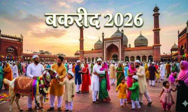 छत्तीसगढ़ सरकार ने बदली बकरीद की छुट्टी की तारीख, अब इस दिन रहेगा सार्वजनिक अवकाश