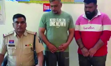 डिजिटल अरेस्ट के नाम पर महिला प्रोफेसर से 1.04 करोड़ की ठगी,  पुलिस ने पिता-पुत्र को महाराष्ट्र से दबोचा