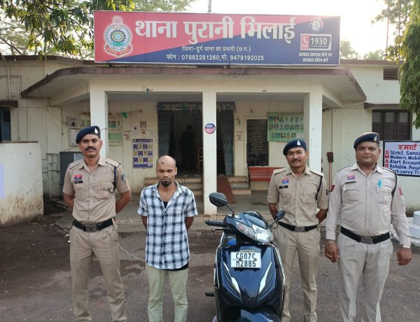 शादी समारोह में गया युवक, लौटकर देखा तो गायब थी एक्टिवा, एक महीने बाद चोर गिरफ्तार