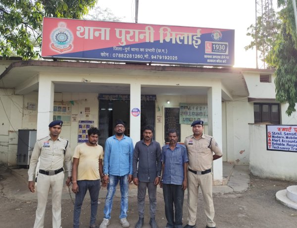 बीएसपी से फ्लू डस्ट की आड़ में लौह स्क्रैप चोरी मामले का खुलासा, 4 आरोपी गिरफ्तार, 3.22 करोड़ की संपत्ति जब्त