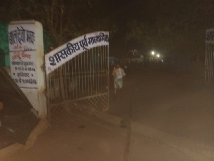पोटिया कला के शासकीय स्कूल में लगी आग