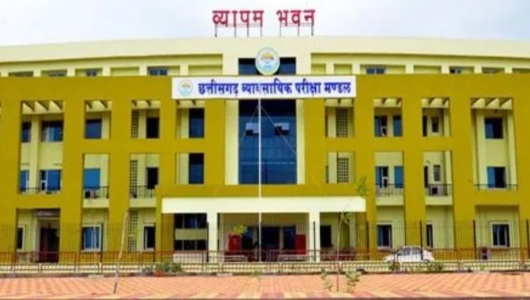छत्तीसगढ़ में भर्ती सिस्टम में बड़ा बदलाव, व्यापमं खत्म, अब बनेगा नया SSC